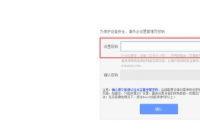 19216812路由器登录入口？ 无线路由器登录入口