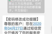 移动手机卡怎么选号？ 中国移动在线办卡选号