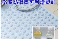 dotp增塑剂生产厂家 己二酸二辛酯生产厂家