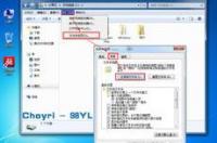 win7启动安装程序时出错如何解决？ win7安装