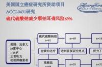 氯气与硫代硫酸钠怎么反应？ 硫代硫酸钠常见反应