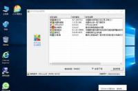 鲁大师怎样重装成10？ win10系统重装教程