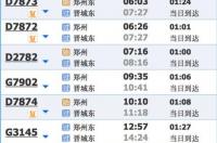 1997年第23期开什么号？ 1997年2月23日是什么星座