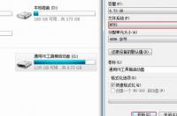 开机界面的微pe工具箱怎么取消？ pe工具箱
