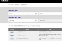 联想笔记本售后服务维修点查询？ 联想售后店地址查询