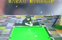 斯诺克文章吧请赐教 斯诺克吧