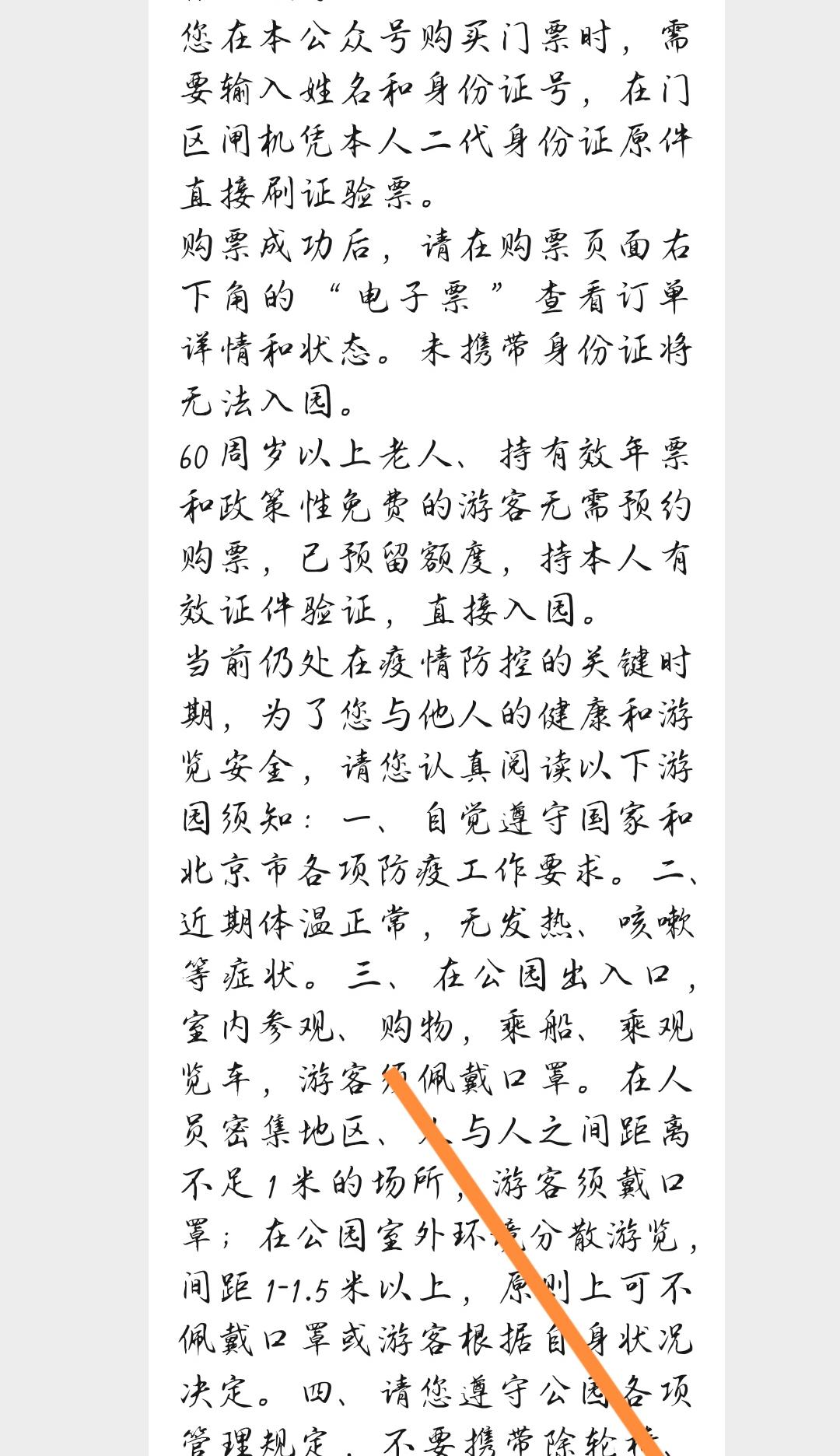 7a03db7346c74f6b93ecd59c41443b0a~tplv-tt-origin.image?_iz=30575&from=search_content.wenda_api&x-expires=1678986924&x-signature=hbx1eJ6FR6yQCqhlrlwfBzmbeWU%3D