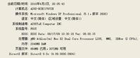 华硕k40af最高支持哪型号cpu？ 华硕k40af