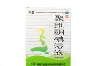 养龟养鱼的水怎么消毒？ 聚维酮碘怎样正确泡龟