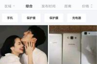 vivoX1什么时候上市的？ vivox1多少钱一部