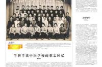 1995农历六月十八号是什么星座？ 1995年6月18日是什么星座