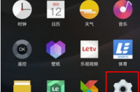 联想s820e手机怎么让手机电量显示百分比？ s820e联想手机