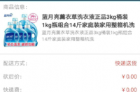 华为荣耀手机拼多多有0元下单嘛？ 0元手机免费拿