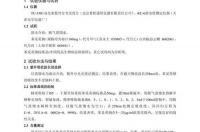苯妥英钠药理作用有哪些 苯妥英钠的药理作用