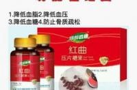 美维诺林简介 洛伐他汀说明书