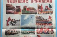 1999年2月13日发生了什么事情? 1999年2月13日是什么星座