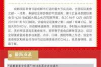 2月份是哪个星座？ 2018年2月18日是什么星座