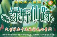 2002腊月二十九是什么星座？ 2002年2月18日是什么星座