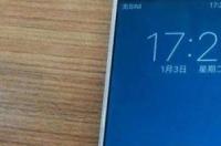ViVOX9的参数？ vivo x9配置参数