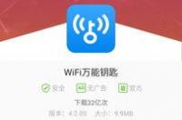番茄小说当前版本不安全怎么破？ 下载应用商店