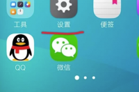 魅族m2e配置参数？ 魅蓝e手机