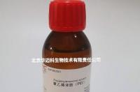 聚乙烯亚胺有没有毒性，误食怎办 聚乙烯亚胺交联剂价格多少