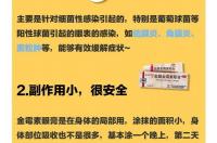 用金霉素眼膏可以去脂肪粒吗？ 金霉素眼膏多少钱一支?