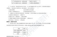 镁在空气中燃烧的化学方程式？ 镁粉燃烧的化学方程式