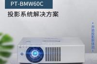 松下官方网站是什么？ 松下电器官网中国官方网站