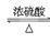 乙酸乙酯的制备方程式结构式？ 乙酸乙酯的制备图