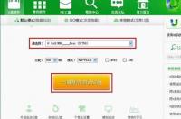 u盘启动设置方法？ u启动制作u盘启动盘详细教程