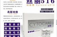 naoi是什么化学名称？ 丙酮酸钠分子式