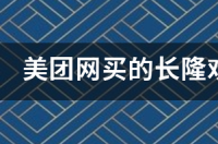 长隆多园门票？ 长隆欢乐世界门票