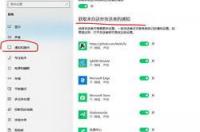 win10局部截图快捷键？ win10截图快捷键