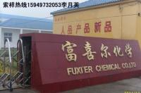 叔丁醇钾用什么中和？ 叔丁醇钾化学式