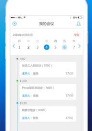 App怎么下载安装到手机？ 下载app软件安装到手机