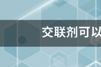 甲酰胺对人体的危害？ 二甲基甲酰胺致癌吗