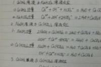 碳酸氢钙的分解温度？ 碳酸氢钙分解