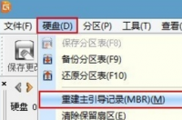 分区助手擦除有什么用？ 硬盘分区恢复工具