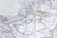 新疆的地形地貌的详细特点有哪些？ 新疆地图全图高清版