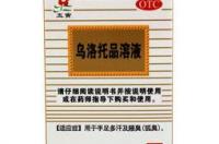 乌洛托品是什么原料造成的？ 长期使用乌洛托品害死人