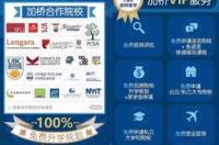 多伦多和ubc的区别？ ubc相当于国内什么大学