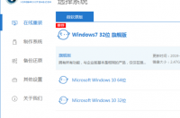 windows7不能重装系统？ 电脑重装win7系统教程