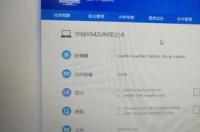 转转估价可信吗？ 电脑估价平台
