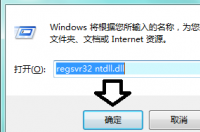 找不到入口点DllRegisterServer register
