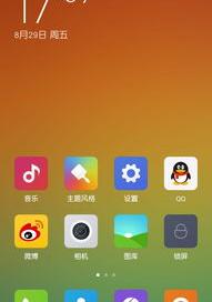 为啥miui14刚来了又没了？ miui11开发版