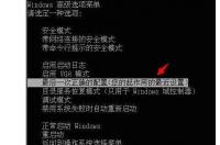 电脑显示正常启动windows？ 电脑启动不了windows怎么办