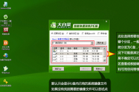 原版之家系统咋样？ 萝卜家园