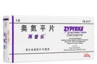 奥氮平医保报销条件？ 奥氮平片是什么药