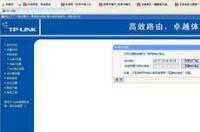 有靠谱的 2个路由器有线中继桥接教程么 两个路由器有线桥接完美教程